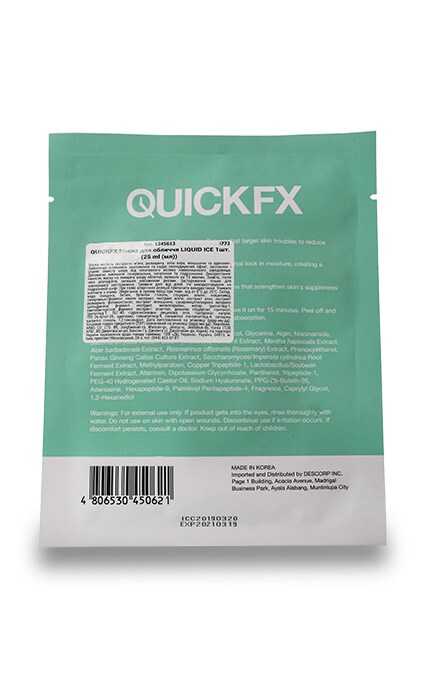 QUICKFX-Маска для лица Liquid Ice-4806530450621