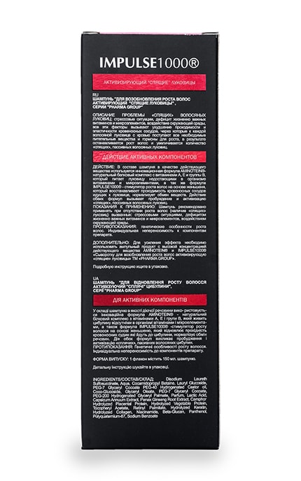 PHARMA GROUP-Шампунь Pharma Group Для возобновления роста волос, активирующий спящие луковицы-4823015925115