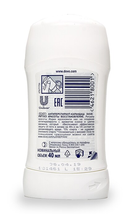 DOVE-Дезодорант-стік Dove Відновлення краси-46218001