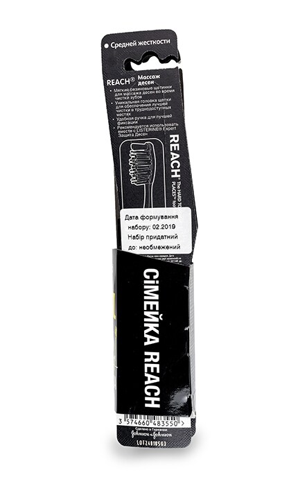 REACH-Зубна щітка Reach Dual Effect Середня жорсткість, 1 шт-3574660655377