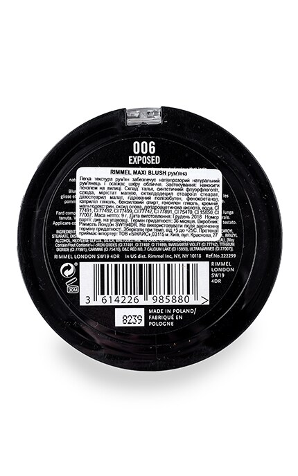 RIMMEL-Рум'яна для обличчя Rimmel Maxi Blush 06 Рожевий 9 г-3614226985880