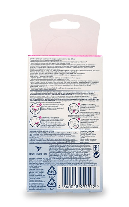 VEET-Воскові смужки Veet Easy-Gelwax чутливої шкіри обличчя з мигдалевою олією і ароматом волошки -4640018991912