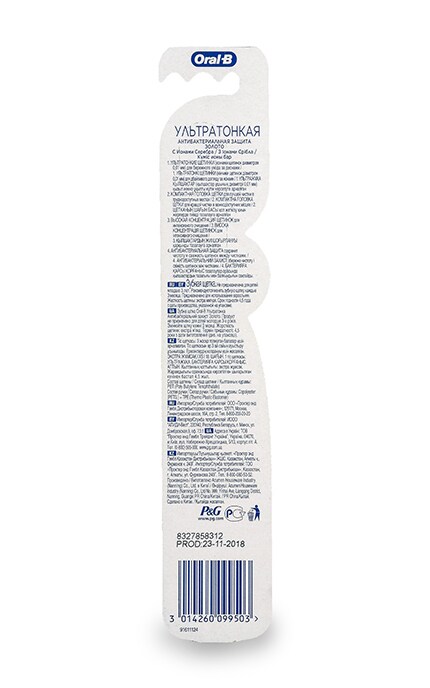 ORAL-B-Зубная щетка Ультратонкая Oral-B Антибактериальная защита Золото-3014260099503