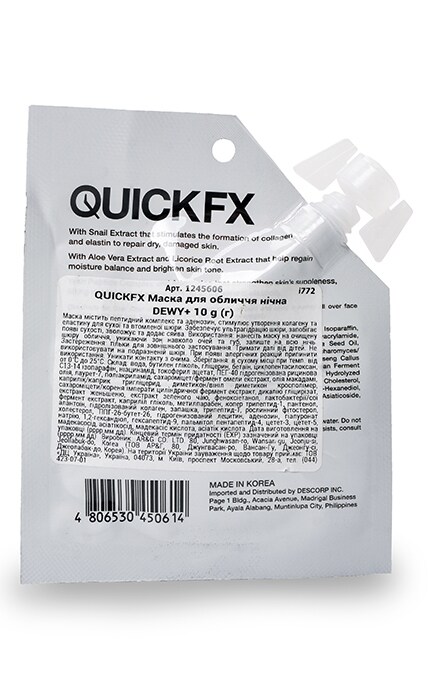 QUICKFX-Маска для лица Dewy + Ночная-4806530450614