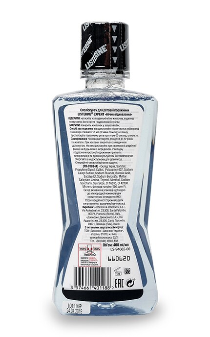 LISTERINE-Ополіскувач для ротової порожнини Listerine Expert Нічне відновлення-3574661401188