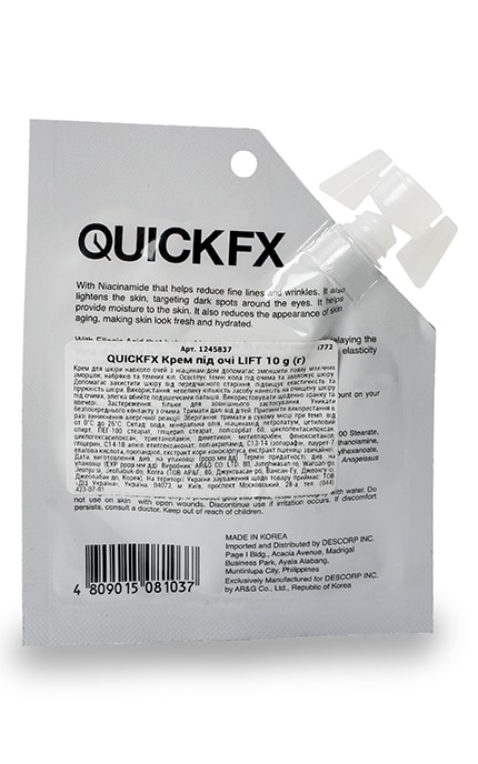 QUICKFX-Крем під очі Quck FX -4809015081037