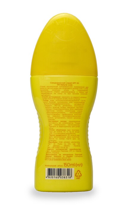 NATURAL CODE-Cпрей для кожи Natural Code Солнцезащитный SPF30-4820160038318