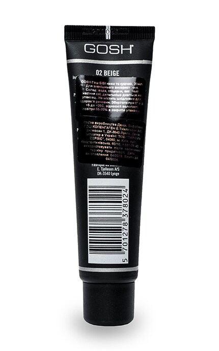 GOSH-ВВ крем зволожуючий Gosh SPF 15-5701278378024