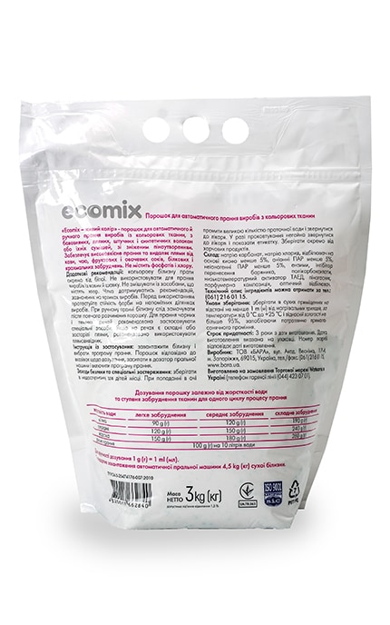 ECOMIX-Порошок стиральный Ecomix Automat Color-4820017662840
