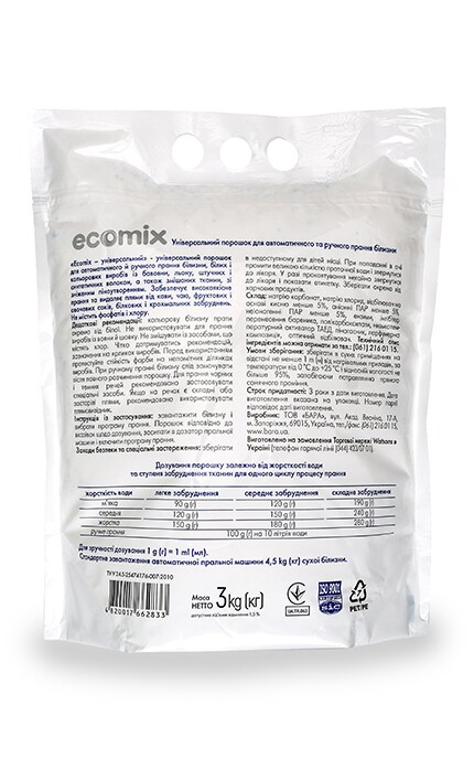 ECOMIX-Порошок пральний Ecomix Automat Universal-4820017662833