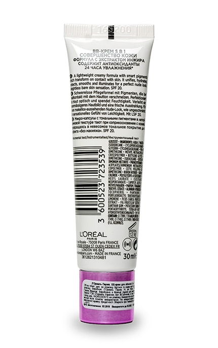 LOREAL PARIS-ВВ-крем L'Oreal 5в1 Skin Perfector тон 02 Light-3600523723539