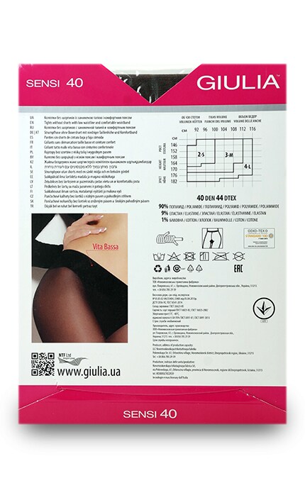 GIULIA-Колготки Giulia Sensi Tabaco 40 den 2 розмір-4824092875126