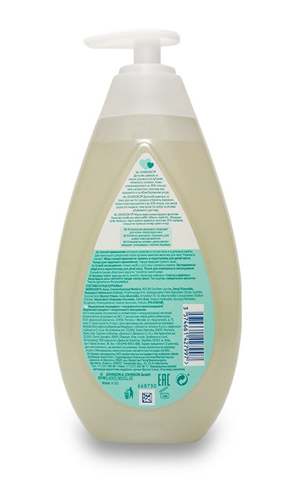 JOHNSON'S BABY-Шампунь-пенка для купания Нежность хлопка детская Johnson's Baby-3574661427997