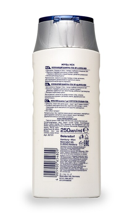 NIVEA-Шампунь-гель Nivea 250 мл 3в1 Освежающий для волос, бороды и тела-4005900654809