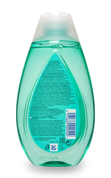 JOHNSONS BABY-Шампунь та гель для душу Johnson's Baby 2 в 1 дитячий-3574669909549