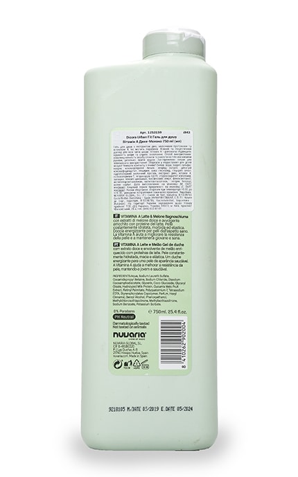 DICORA URBAN FIT-Гель для душа Dicora Urban Fit С витамином А Молоко и Дыня-8410262902004