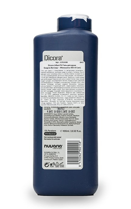 DICORA URBAN FIT-Гель для душа Dicora Urban Fit Энергия Ветивер и Женьшень-8410262902158