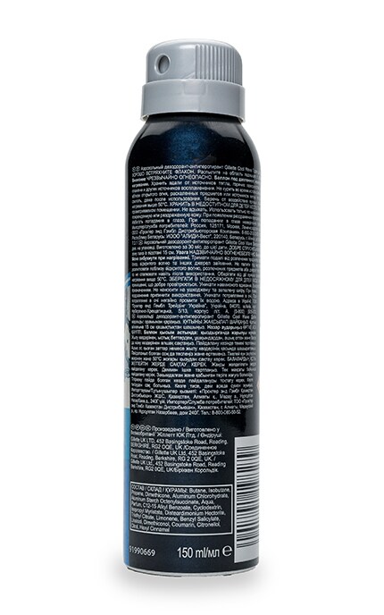 GILLETTE-Дезодорант-антиперспiрант Gillette Cool Wave аерозольний -8001841198279