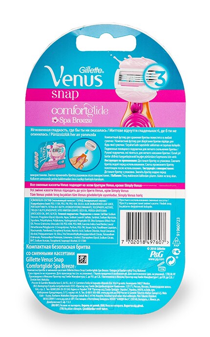 GILLETTE VENUS-Бритва Gillette Venus Snap Comfortglide Spa Breeze+1 сменная кассета-7702018497607