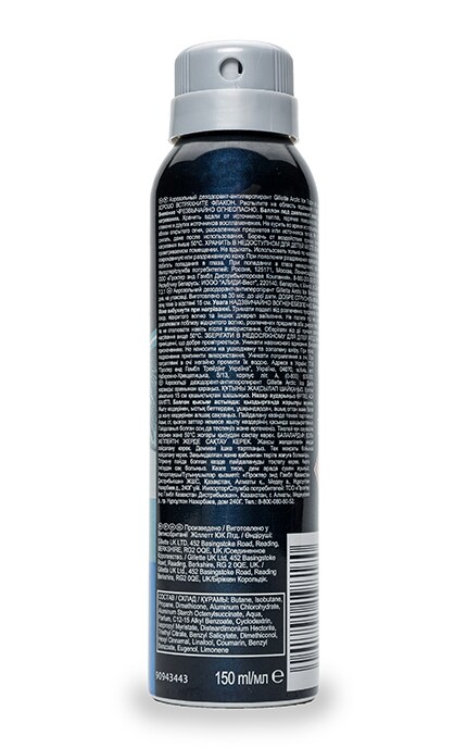 GILLETTE-Дезодорант-антиперспiрант Gillette Arctic Ice аерозольний -8001841198170