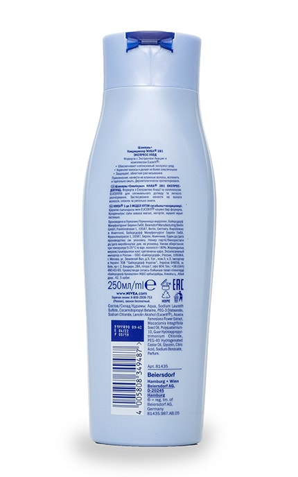 NIVEA-Шампунь-кондиционер 2в1 Nivea Hair Care Экспресс-уход-4005808349487