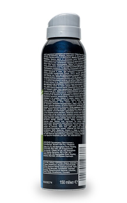 GILLETTE-Дезодорант-антиперспiрант Gillette Power Rush аерозольний -8001841198378