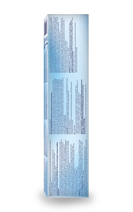 AQUAFRESH-Зубна паста Аквафреш Захист Все в Одному Вибілююча 100 мл-5054563058591