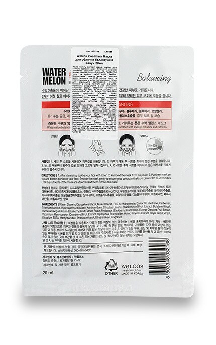 WELCOS FRUDIA-Маска для обличчя Welcos Kwailnara Watermelon Балансуюча З екстрактом кавуна Для усіх типів шкіри-8803348032168