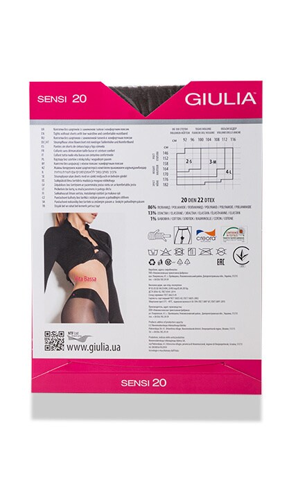 GIULIA-Колготки Giulia Sensi Tabaco 20 den 3 размер-4824092874136