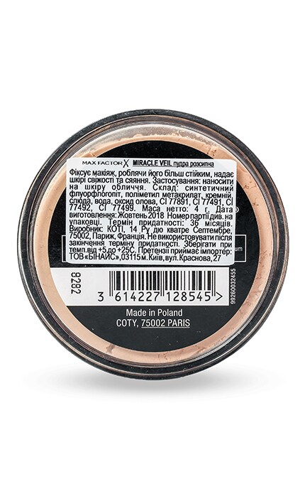 MAX FACTOR-Пудра Max Factor Miracle Veil-3614227128545