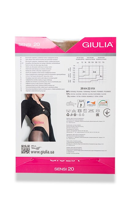 GIULIA-Колготки Giulia Sensi Daino 20 den 4 розмір-4824092074543
