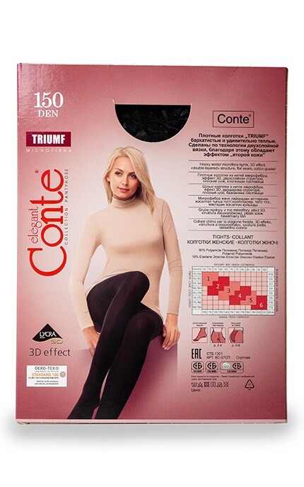 CONTE-Колготки Conte Triumf Nero 150 den розмір 2-4810226010297