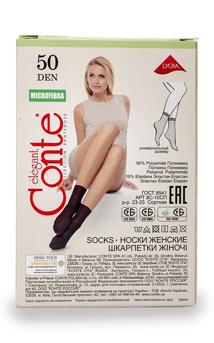 CONTE-Шкарпетки жіночі Elegant Conte Microfibra Nero 50 den Чорні-4810226010983