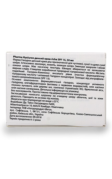 PHARMA HYALURON-Крем денний для обличчя Pharma Hyaluron Day Cream Riche SPF 15 Для чутливої сухої та дуже сухої шкіри-4016369355800