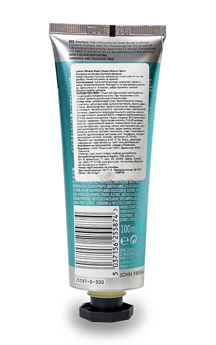 JOHN FRIEDA-Маска для волос John Frieda Осветляющая LEMON-5037156255874
