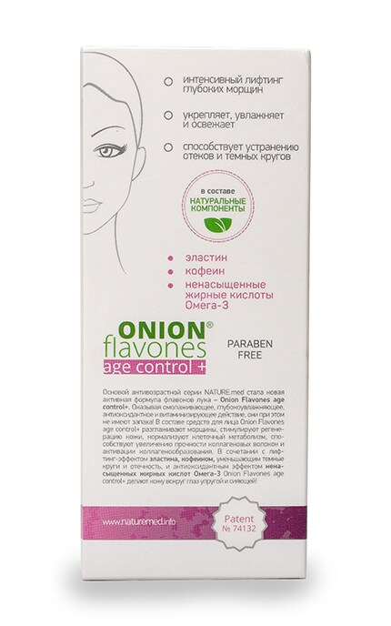 NATURE.MED-Крем-коректор навколо очей NATURE.med Age Control+-4820065532386
