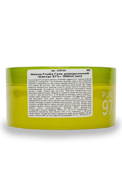WELCOS FRUDIA-Гель универсальный Welcos Fruida Экстракт кактуса-8803348039891