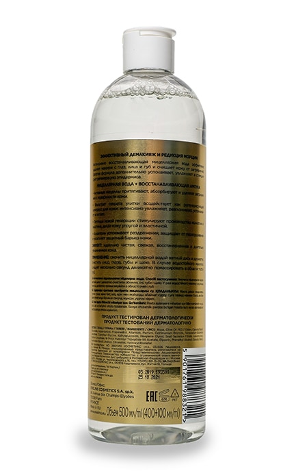 EVELINE-Інтенсивно-відновлювальна міцелярна вода 3 в 1 Eveline Cosmetics Royal Snail-5901761988321
