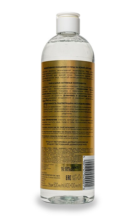 EVELINE-Міцелярна вода Eveline Cosmetics Gold Lift Expert-5901761949001