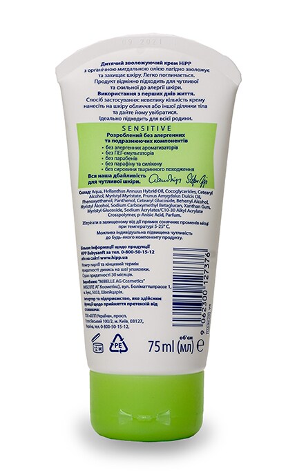 HIPP-Дитячий зволожуючий крем HiPP Babysanft-4062300373266