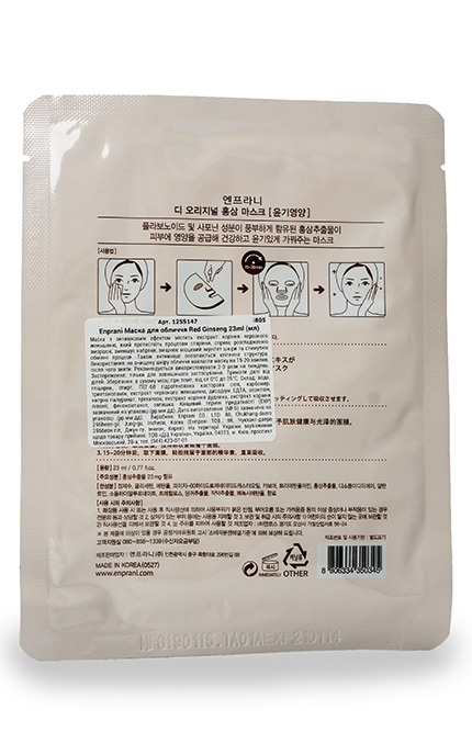 ENPRANI-Тканинна маска для обличчя Enprani Red Ginseng -8806334350345
