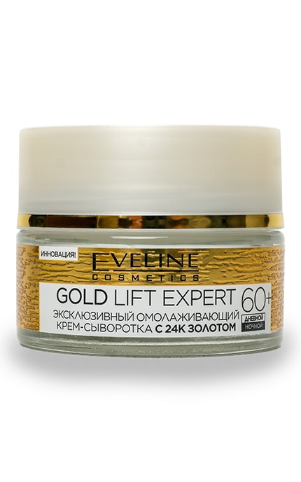 EVELINE-Омолоджуючий крем-сироватка Eveline Cosmetics Gold Lift Expert 60+-5901761941951