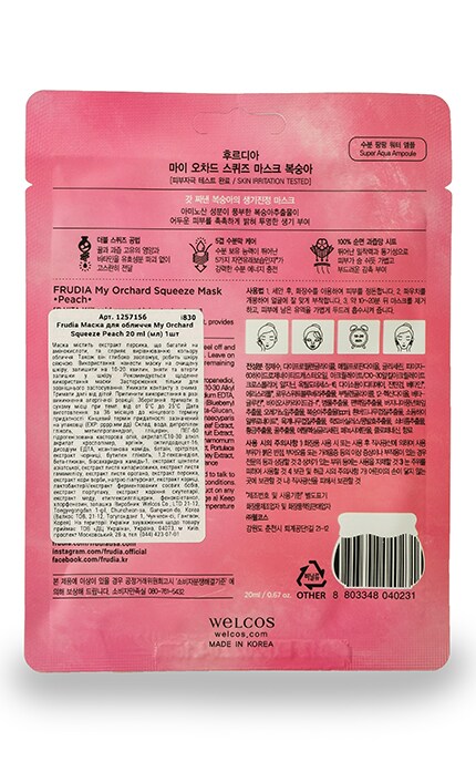 WELCOS FRUDIA-Маска для обличчя Frudia My Orchard Squeeze Peach -8803348040231