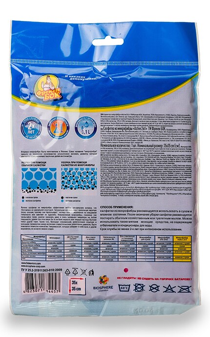 ФРЕКЕН БОК-Салфетки для уборки Фрекен Бок микрофибра Active 2In1-4823071634457