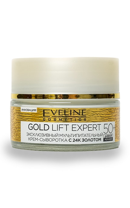 EVELINE-Мульти-живильний крем-сироватка Eveline Cosmetics Gold Lift Expert 50+-5901761941944