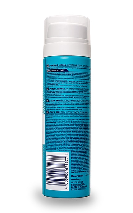 NIVEA-Пена для бритья Nivea Men 200 мл Чистая Кожа для проблемной кожи с цинком и салициловой кислотой-4005900672377