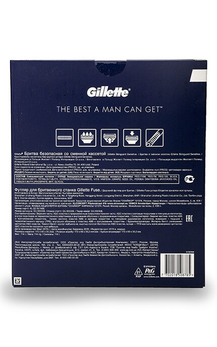 GILLETTE-Подарочный набор Gillette SkinGuard для мужчин-7702018508785