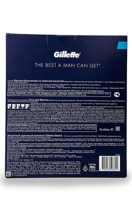 GILLETTE MACH-3-Подарунковий набір для чоловіків Gillette Mach 3-7702018508624