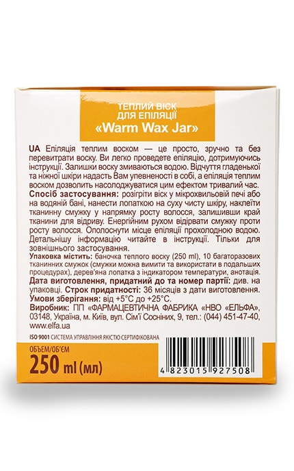 LADY CARAMEL-Теплий віск для епіляції у банці Lady Caramel Effective Живильний мед-4823015927508