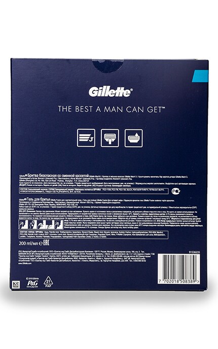 GILLETTE FUSION-Подарочный набор Gillette Mach 3 для мужчин-7702018508389